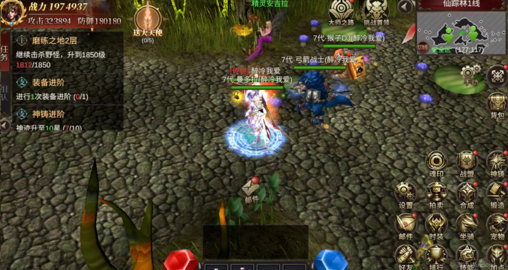 图片[2]-【奇迹MU轮回】-三职业复古手游-子比