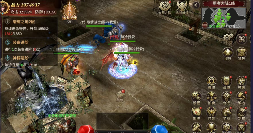 图片[3]-【奇迹MU轮回】-三职业复古手游-子比