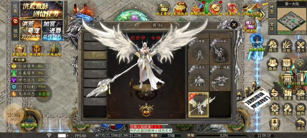 图片[2]-【洪荒沉默】996沉默版本-子比