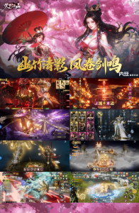 《笑梦江山》绿色代金返利服-子比