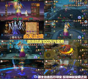 【永无止境】代金券版-子比