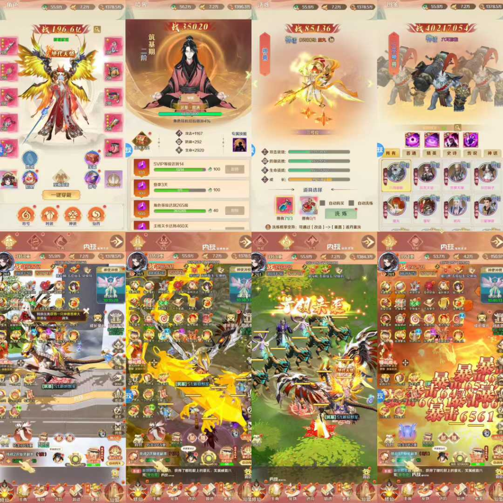 《石破天惊》-GM定制版-子比