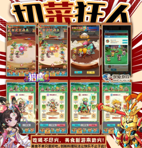 猎魔-咸鱼买断版-子比