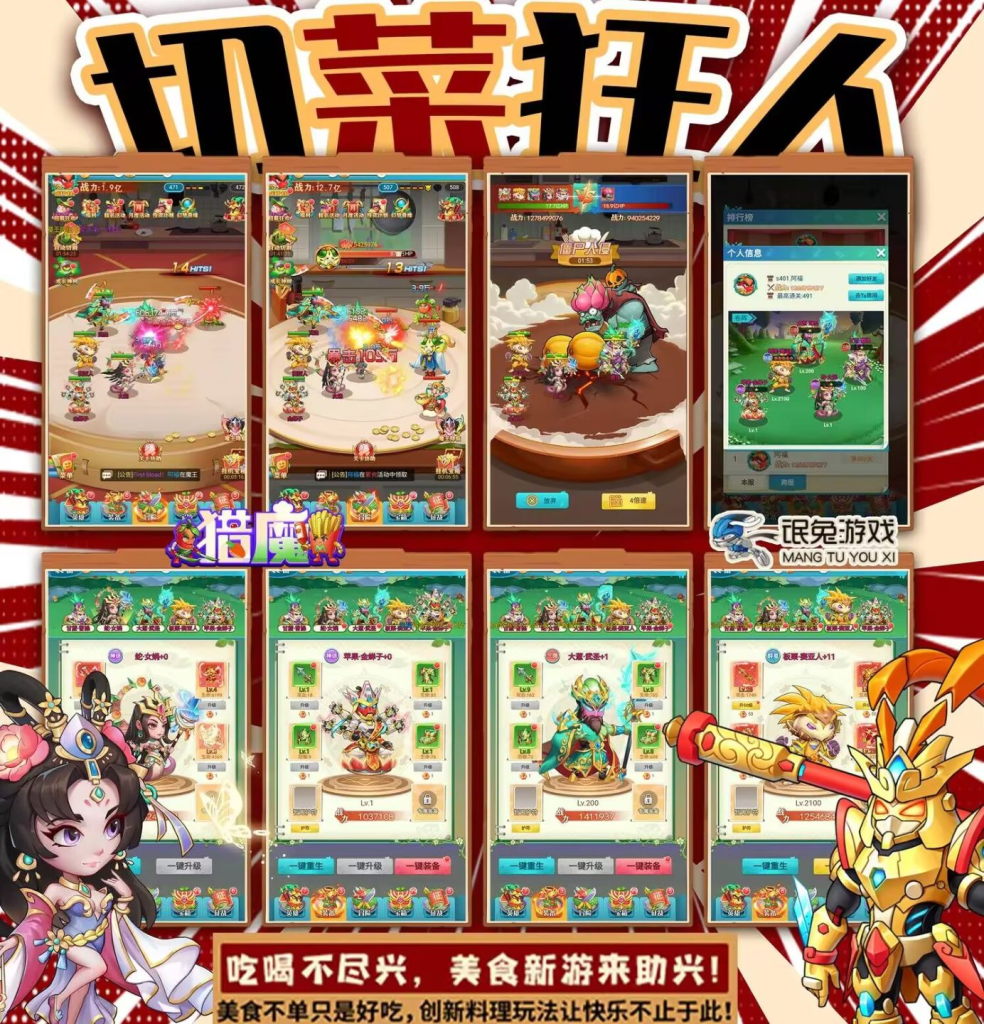 猎魔-咸鱼买断版-子比