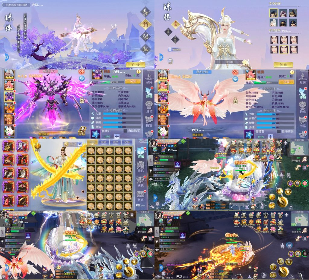 《烽火大唐》代金买断服-子比