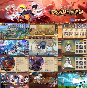 【超级怪手-横版火影格斗】-正版火影授权-子比