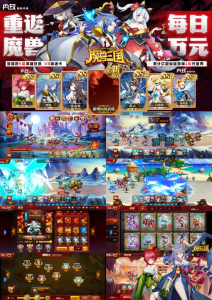 《魔兽三国》0.1折高返-子比